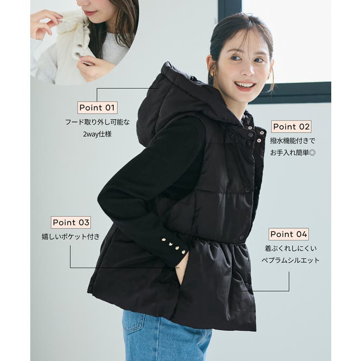 フード着脱2WAY◎シーンに合わせて使える中綿ベスト[品番：PA000016257