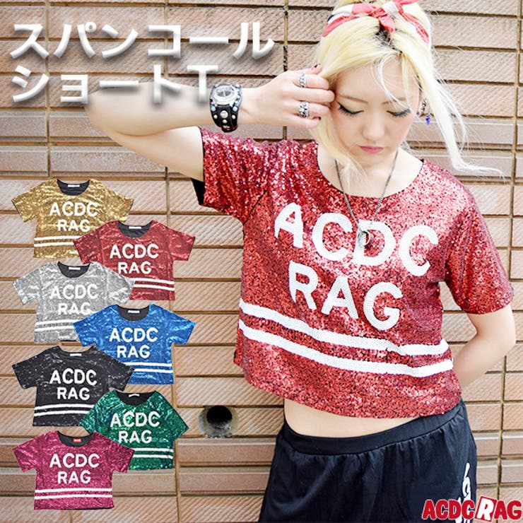 スパンコールACショートTシャツ スパンコール 衣装[品番：ACDW0000648