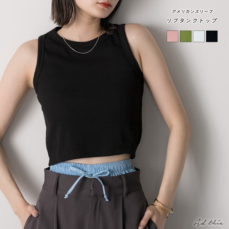 アメリカンスリーブタンクトップ[品番：ADEW0004462]｜ad thie