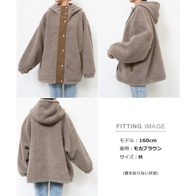 シープ ボア ブルゾン[品番：AZ000004476]｜andme（アンドミー）の