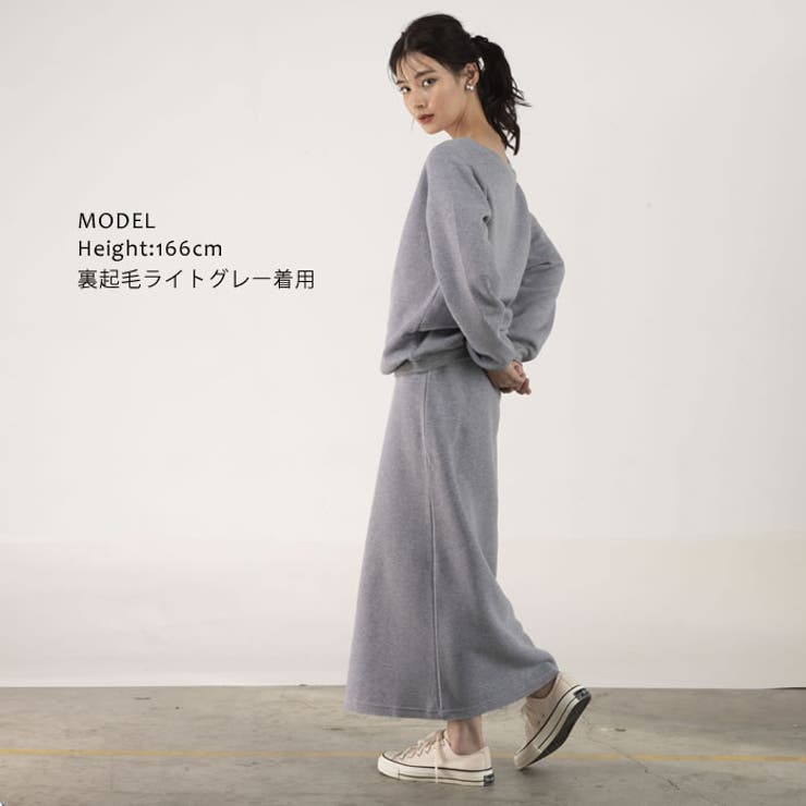 上下セット リラックススウェットトップス＆ロングスカート