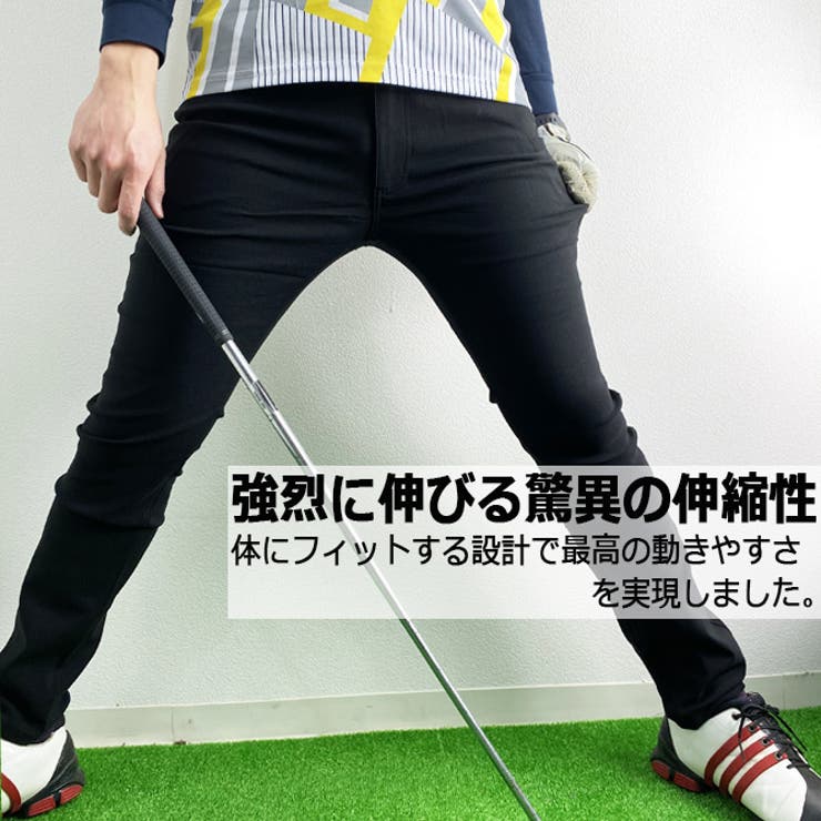 ゴルフパンツ メンズ 強ストレッチ[品番：RQ000003677]｜ARCADE