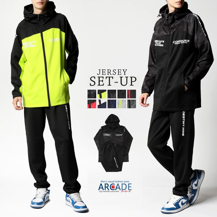 ジャージ 上下セットアップ メンズ[品番：RQ000004040]｜ARCADE