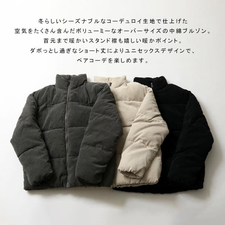 コーデュロイ 中綿ジャケット メンズ[品番：RQ000009352]｜ARCADE