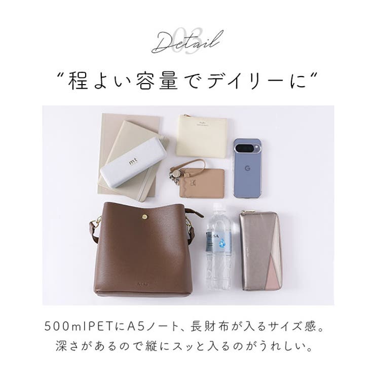 Legato Largo たすかるっかばん2Wミドルショルダー[品番：BCYW0031792