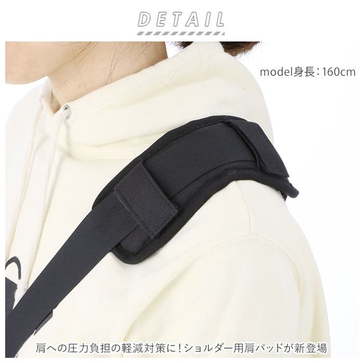 ショルダーパッド 肩パッド pad07[品番：BCYW0011825]｜BACKYARD