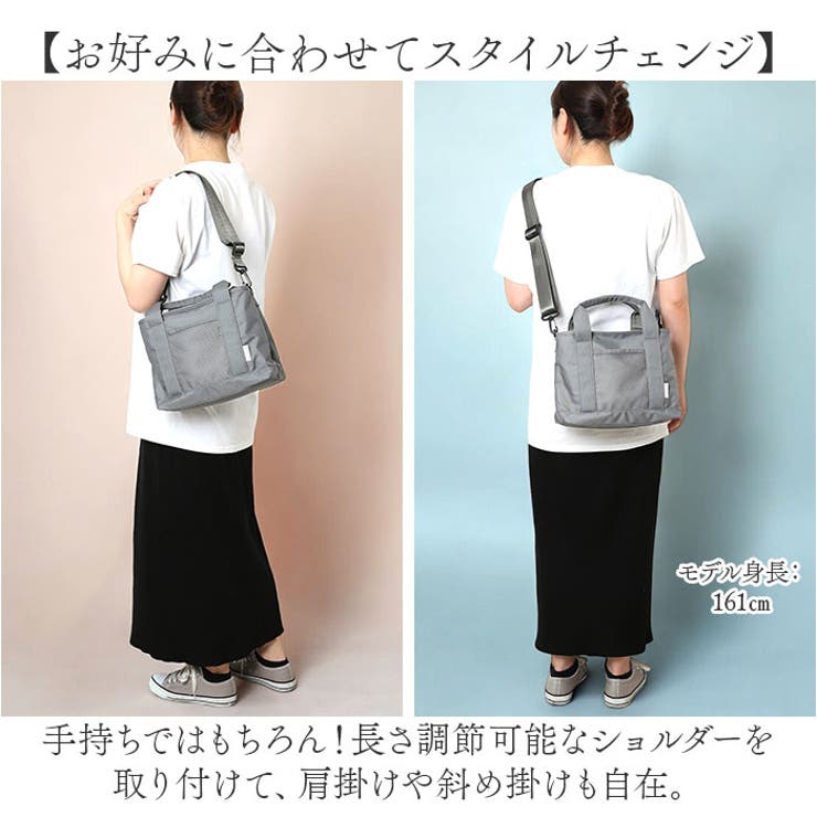 LIZDAYS ママラクメッシュトート仕切りバッグ[品番：BCYW0030149