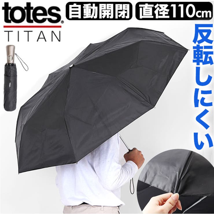 TOTES 8722 自動開閉 サンガード折りたたみ傘[品番：BCYW0033656