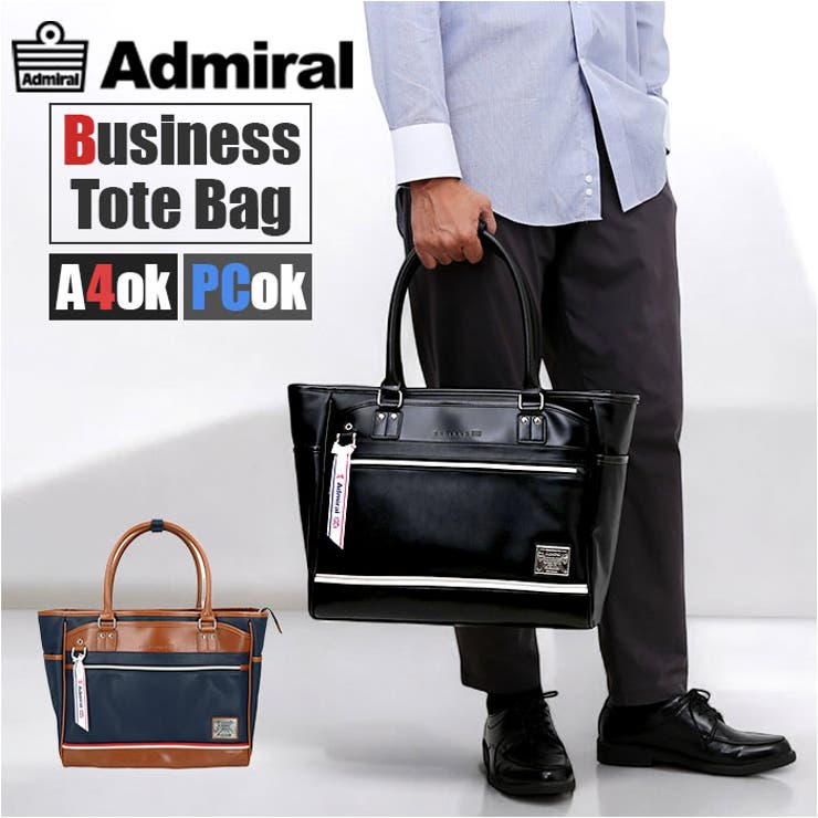 Admiral アドミラル トートバッグ[品番：BCYW0032685]｜BACKYARD