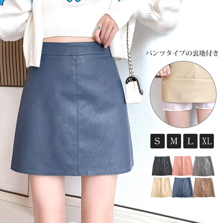 ミニスカート レザー タイトスカート[品番：JCSW0001570]｜JOCOSA