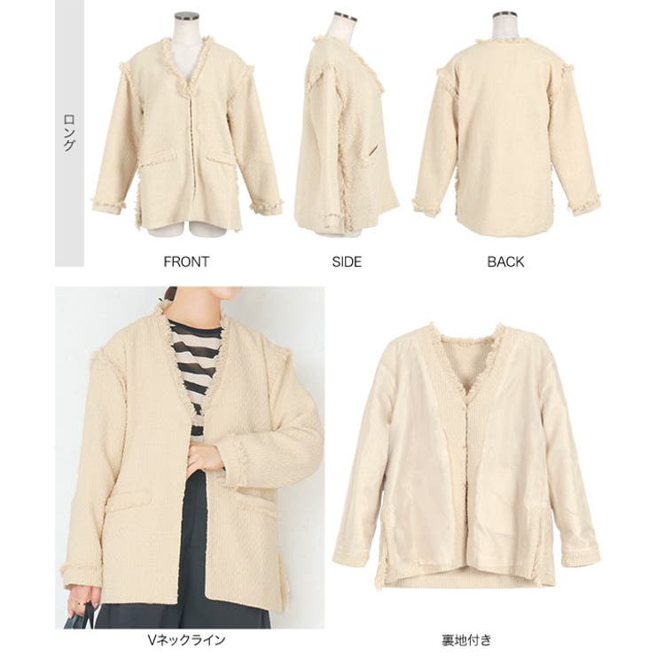 田中亜希子さんコラボ ]選べる2タイプツイードジャケット［K1246