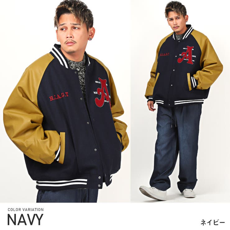 スタジャン メンズ ブルゾン[品番：LU000012277]｜LUXSTYLE（ラグ