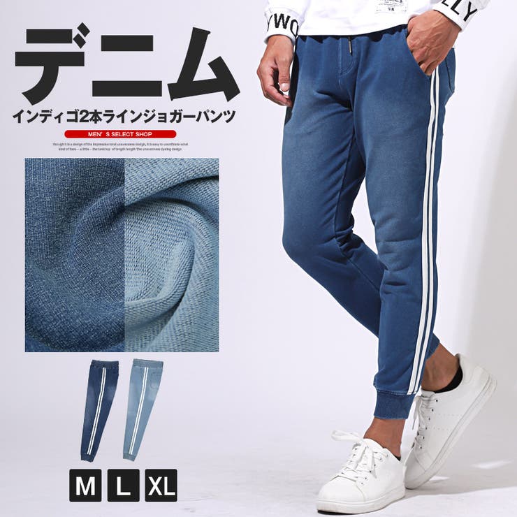 ジョガーパンツ メンズ イージーパンツ[品番：LU000013324]｜LUXSTYLE