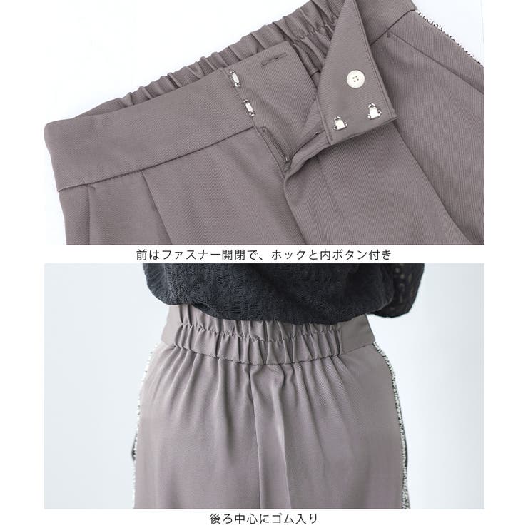 サイドラインでスタイルアップ。フリンジラインパンツ パンツ ライン