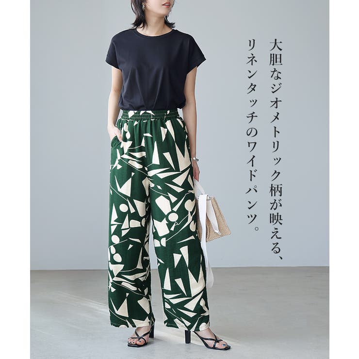 大人のプリント柄。リネンタッチ幾何学柄パンツ パンツ ストレート