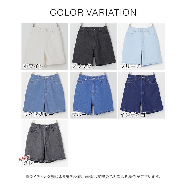 パンツ ショートパンツ ハイウエスト[品番：HNSW0008498]｜Honeys