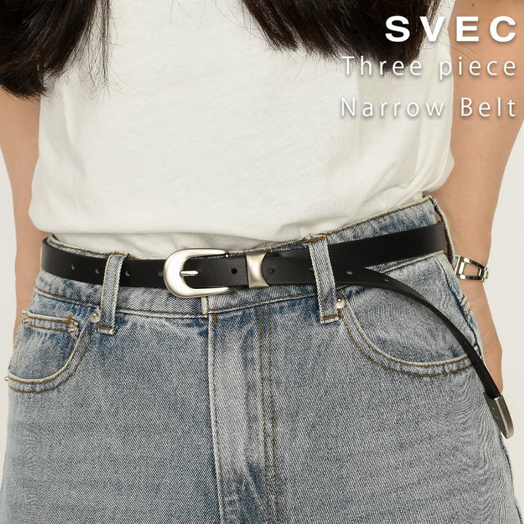 シルバーメタル 3ピースバックル ナローベルト[品番：XO000005173