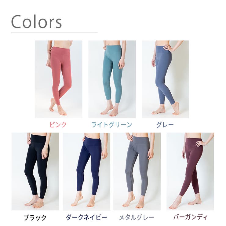 くすみ ヨガウェア ヨガ[品番：SPEW0000048]｜Spero（スペロ）の