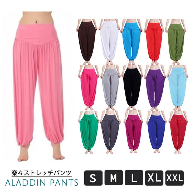 アラジンパンツ ハーレムパンツ サルエルパンツ[品番：FQ000100859