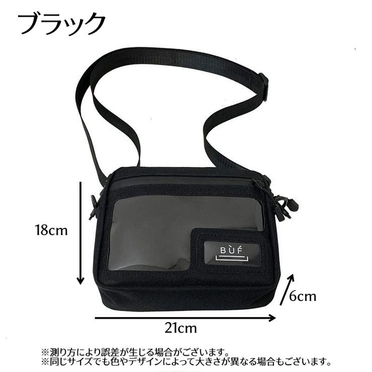 ショルダーバッグ クリアポケット 男女兼用[品番：FQ000158665