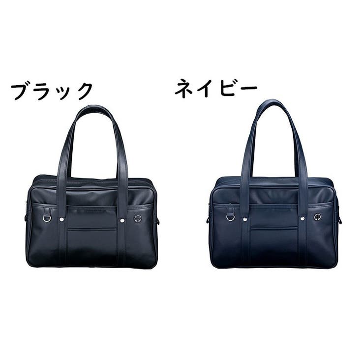 スクールバック カバン ボストンバッグ[品番：FQ000187535]｜PlusNao