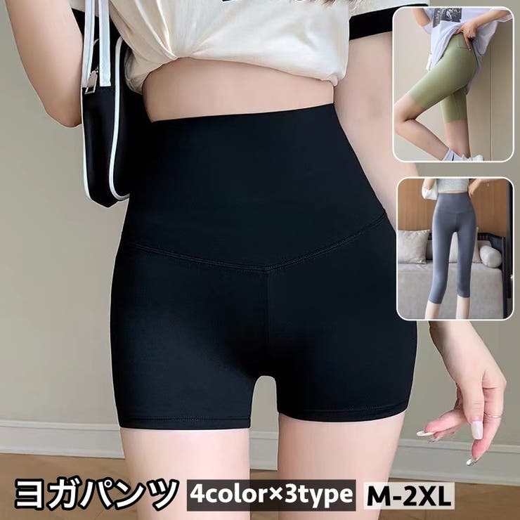 ヨガパンツ ヨガウェア レギンス[品番：FQ000199619]｜PlusNao