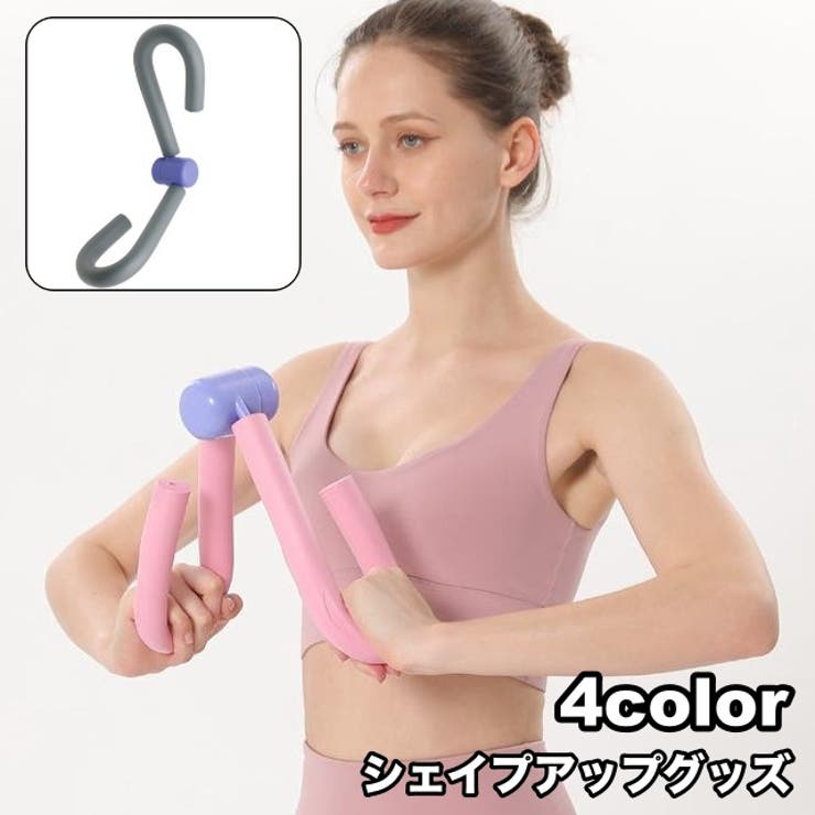 シェイプアップグッズ ダイエット器具 エクササイズ[品番：FQ000213610