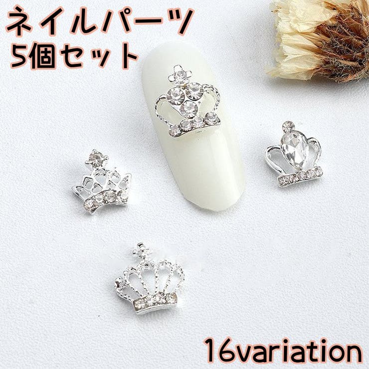 ネイルパーツ 5個セット ネイルアート[品番：FQ000198794]｜PlusNao