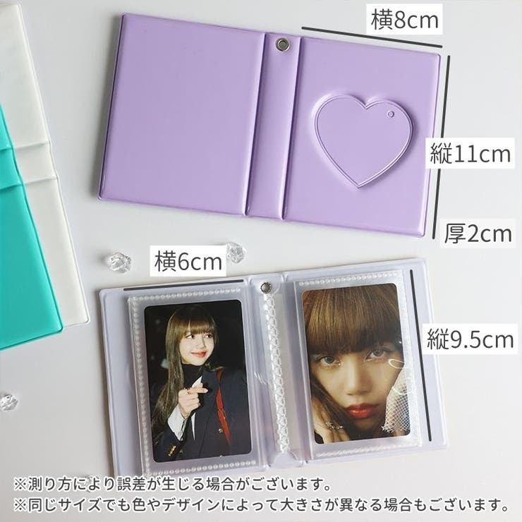 ミニフォトアルバム トレカケース 写真[品番：FQ000185383]｜PlusNao