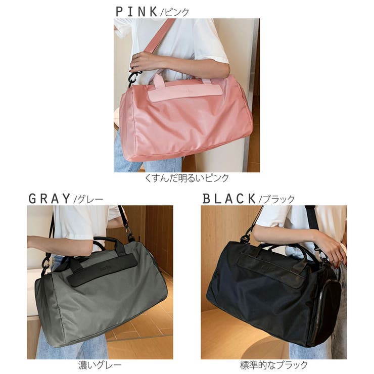 シューズインボストンバッグ[品番：RKKW0002575]｜RAKUku（ラクク）の