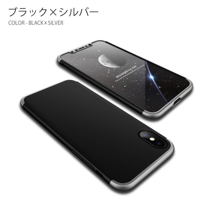 iPhoneケース iphoneXケース ワイヤレス充電対応[品番：RSCM0000389