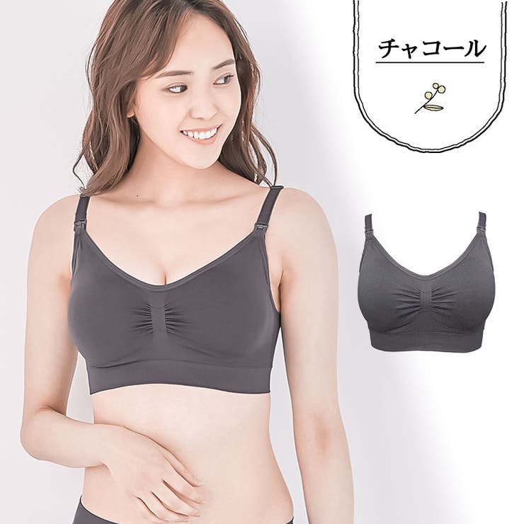 授乳ブラ 大きいサイズ マタニティブラ[品番：YZMU0000056]｜PREMINA