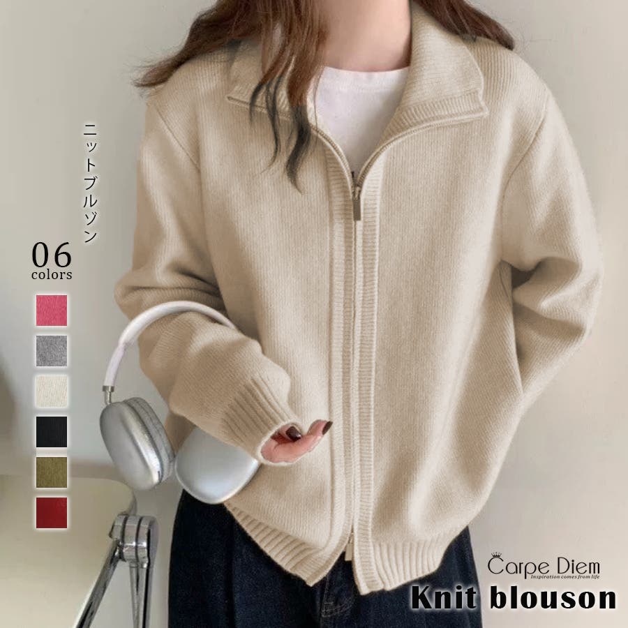 ゆったりダブルジップアップニットブルゾン レディース ニット