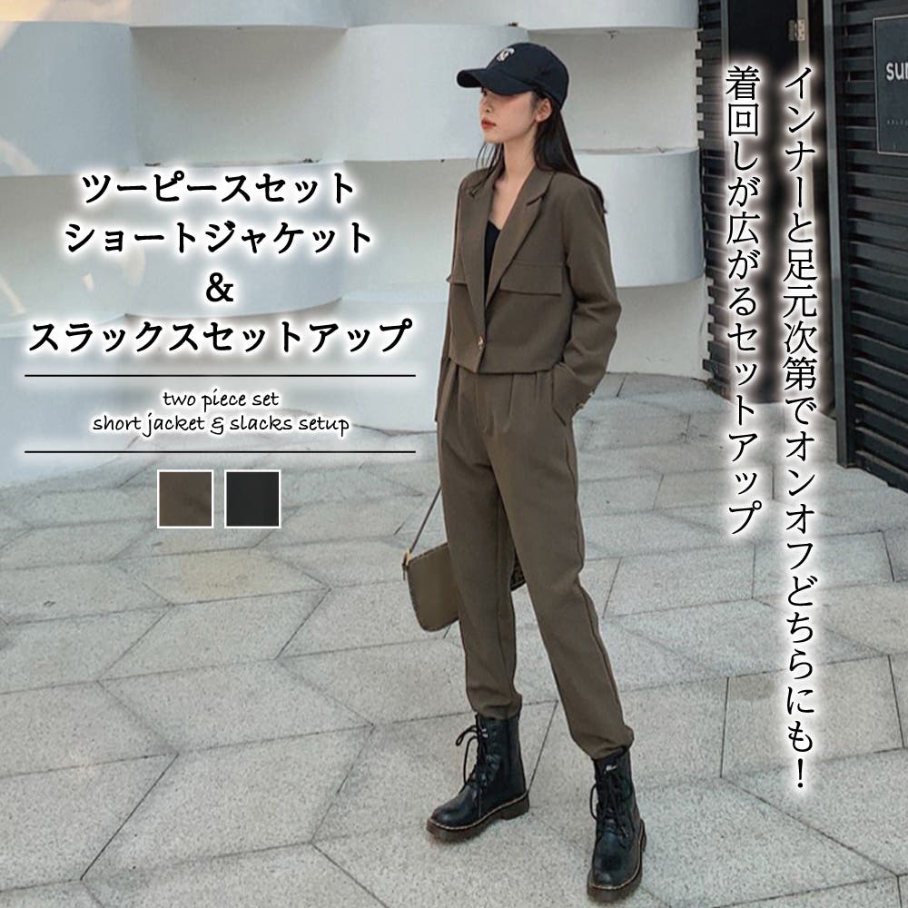ツーピースセット ショートジャケット＆スラックスセットアップ【韓国