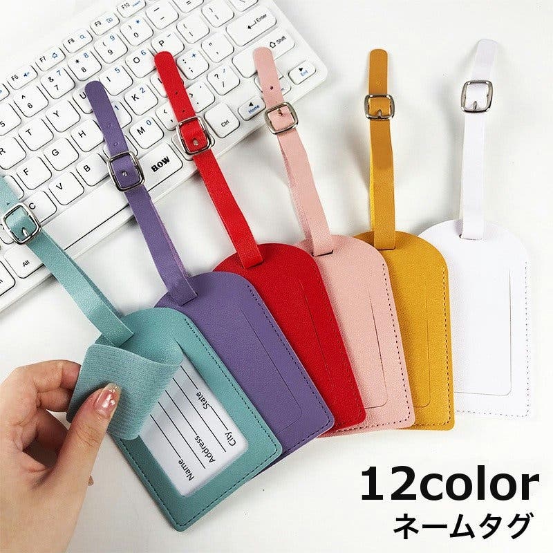 ネームタグ ラゲージタグ 荷物タグ[品番：FQ000206849]｜PlusNao