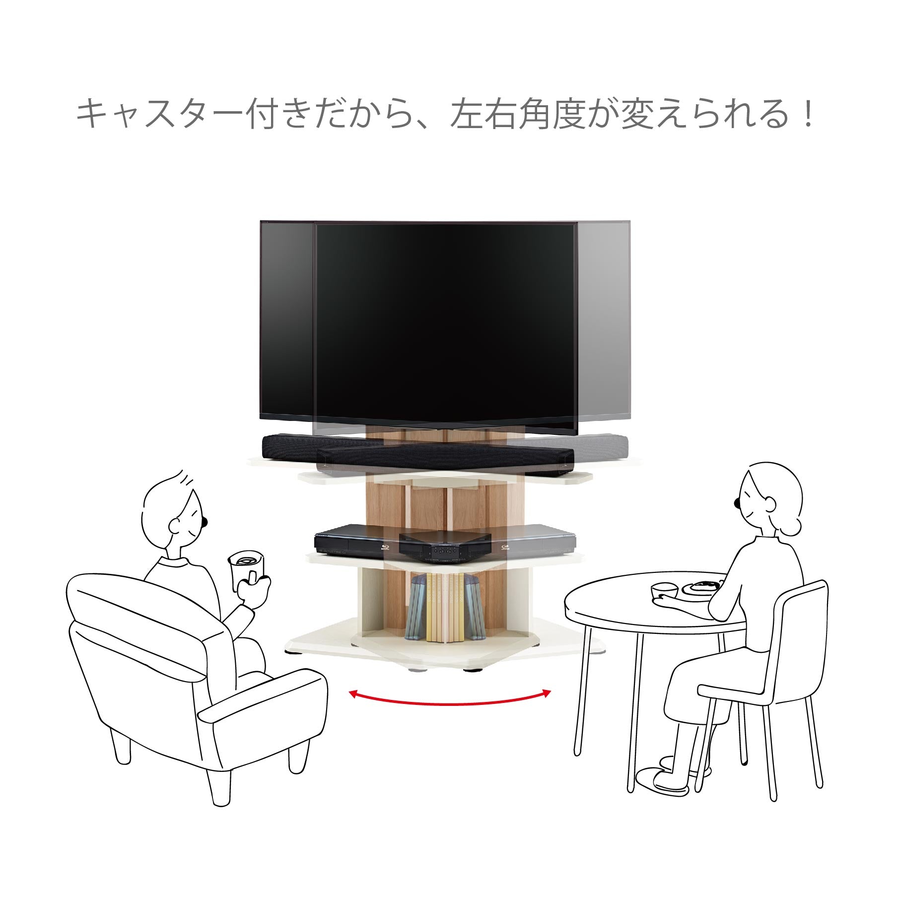 WS-C590｜製品一覧｜テレビスタンド Swing｜製品案内｜朝日木材加工