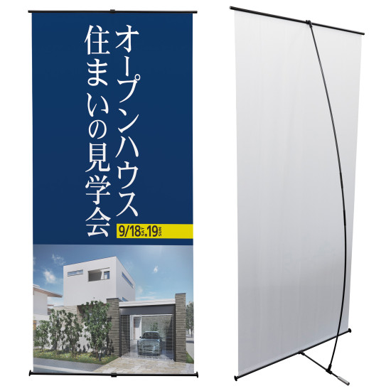 ローコスト タペストリーバナー Lバナースタンド W900×H2000 - 看板