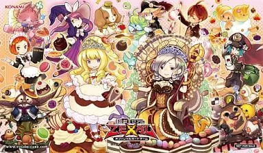 マドルチェ プレイマット 遊戯王 中国 マドルチェハッピーフェスタ プレイマット | ✨プラチナ