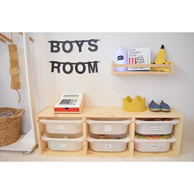 IKEAで大人気！TROFASTのサイズ別使い方 | RoomClip mag | 暮らしと