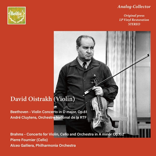 ベートーヴェン: ヴァイオリン協奏曲、ブラームス: 二重協奏曲