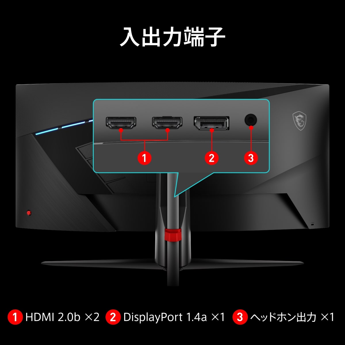 MSI エムエスアイ MAG 345CQR 34インチ ウルトラワイド UWQHD