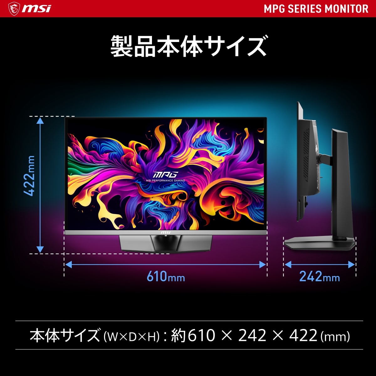 MSI エムエスアイ MPG 271QRX QD-OLED 26.5インチ WQHD(QHD) 2560x1440