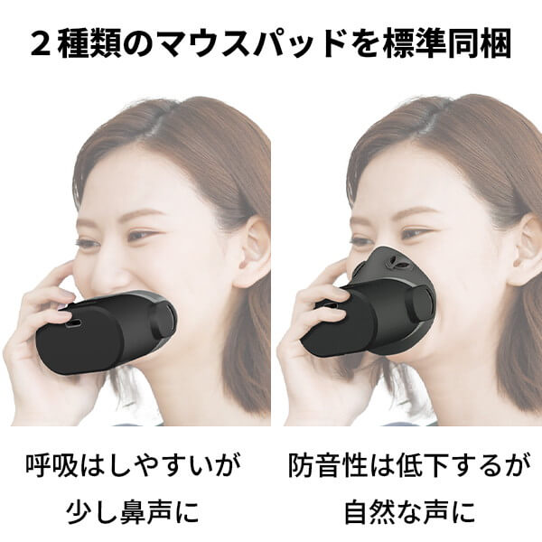 Shiftall シフトール mutalk2 メタバース対応ワイヤレス防音マイク