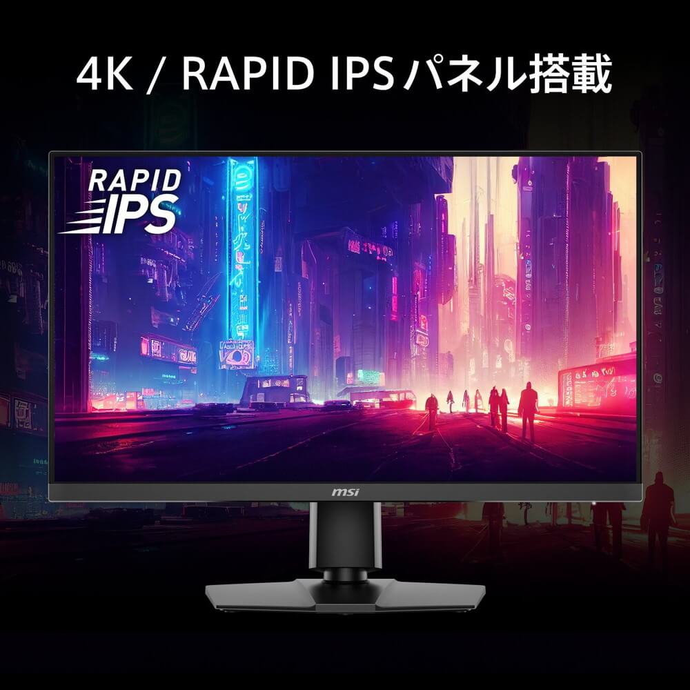 MSI エムエスアイ MAG 272URDF E16 27インチ ゲーミングモニター