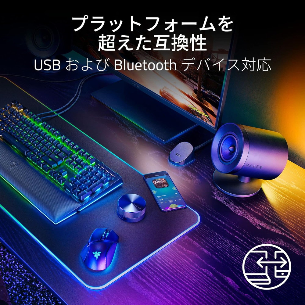 Razer レイザー Nommo V2 Pro 無線サブウーファー付 2.1chスピーカー