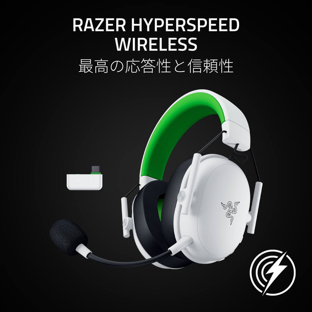 Razer レイザー BlackShark V3 X HyperSpeed for Xbox (White Edition