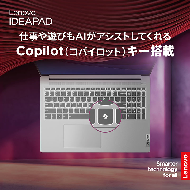 Lenovo レノボ・ジャパン 83DC007UJP IdeaPad Slim 5i Gen 9 [ 16型