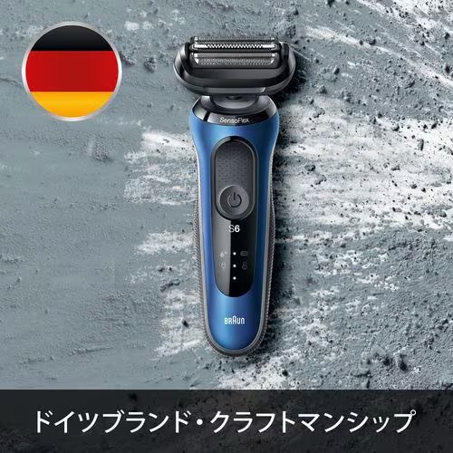 Braun ブラウン シリーズ6 ヤマダ50周年記念モデル 61-B7200CC-YA50