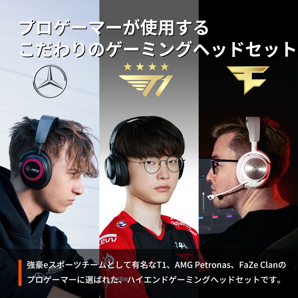 SteelSeries スティールシリーズ Arctis Nova Pro Wireless White