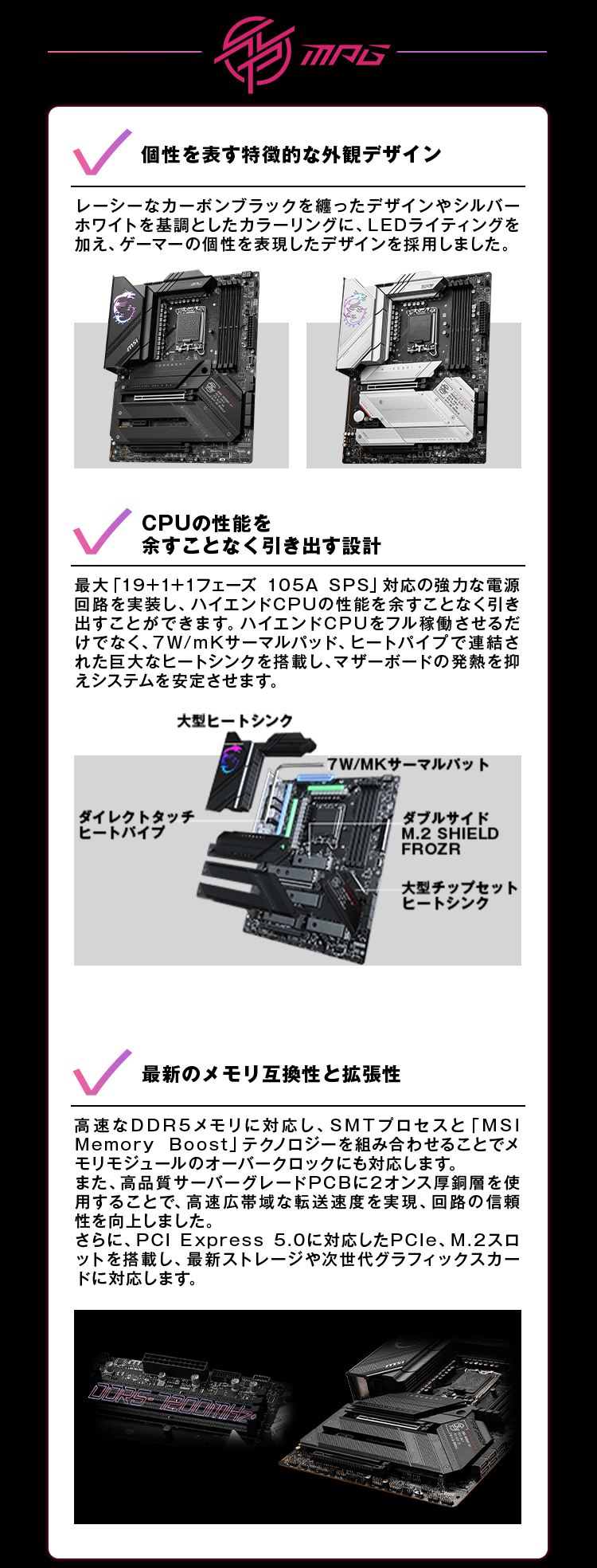 MSI エムエスアイ MPG B650I EDGE WIFI 【PCIe 4.0対応】｜ツクモ公式